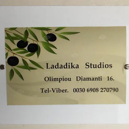 Апартаменты Ladadika *